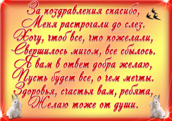 весна5.gif