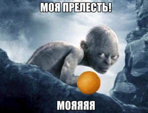 gollum.jpg